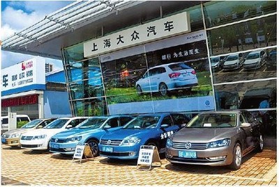 十年金恒 十年大眾——玉溪金恒汽車銷售發(fā)展紀實