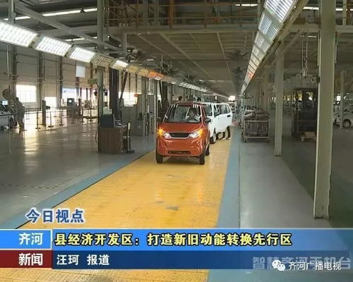 創(chuàng)新驅動新舊動能轉換先行區(qū) 汽車銷售產業(yè)的轉型與升級