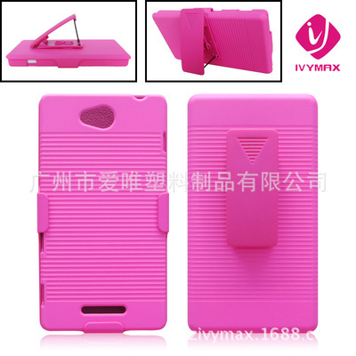 廣州市愛唯塑料制品 工廠直銷索尼S39H手機殼，品質(zhì)與性價比的完美結(jié)合